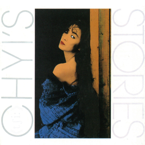 日本丰腴少妇色情片
